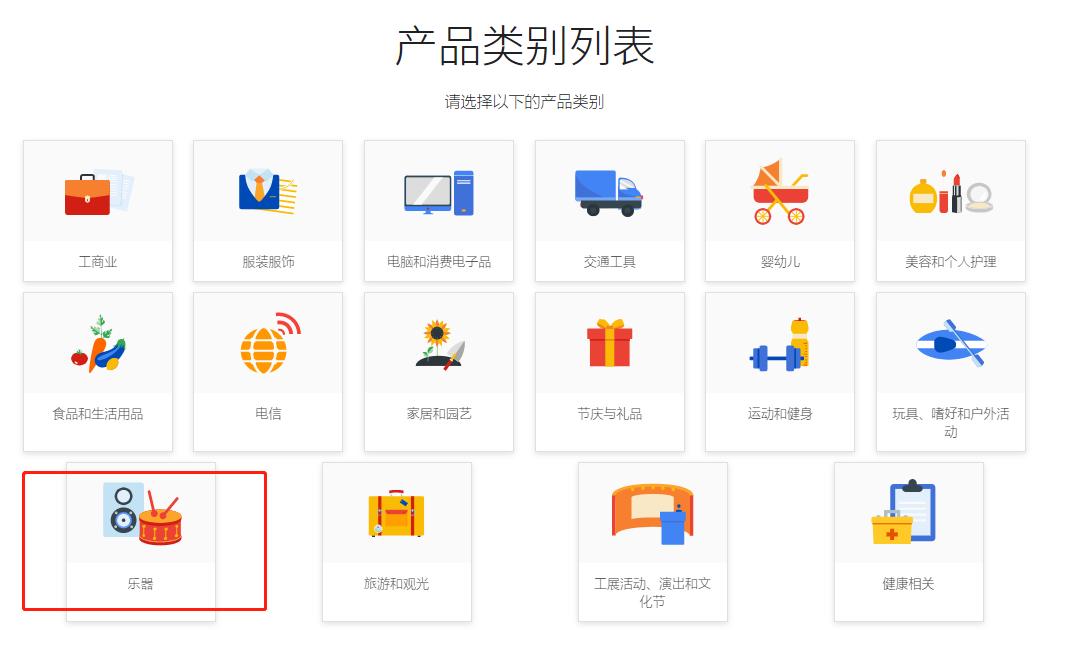 如何通过大数据选品,大数据化选品的陷阱和盲区