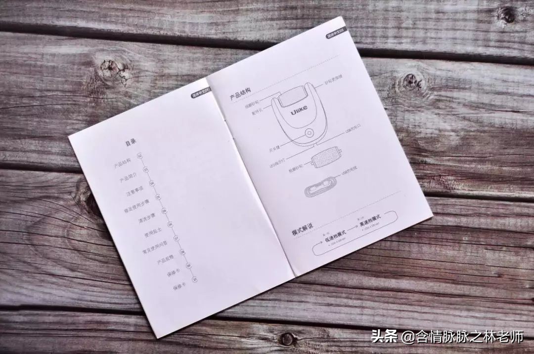 给你一双水嫩的脚趾，Ulike磨足器使用体验