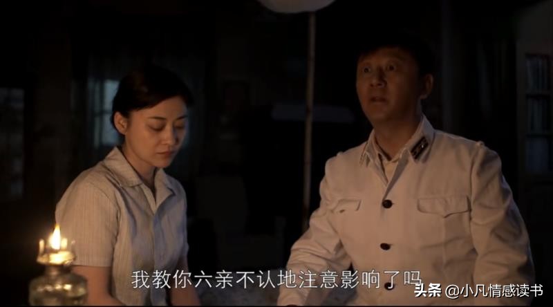 父母爱情安杰说姐姐是佣人,父母爱情说安杰是右派