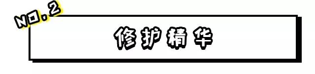 精华原液成分怎么选,精华好用的成分推荐