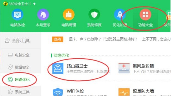 家里的wifi变慢了怎么办,家里wifi越来越慢怎么办