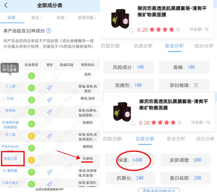 一叶子和御泥坊的面膜哪个好,一叶子面膜与膜法世家
