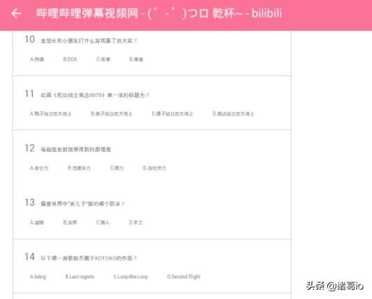 产品冷启动阶段如何找种子用户,种子用户冷启动策略
