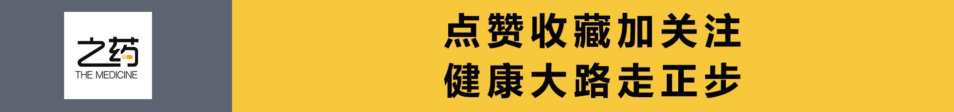 检查甘油三酯前喝了饮料,每天1瓶330毫升可乐有问题吗