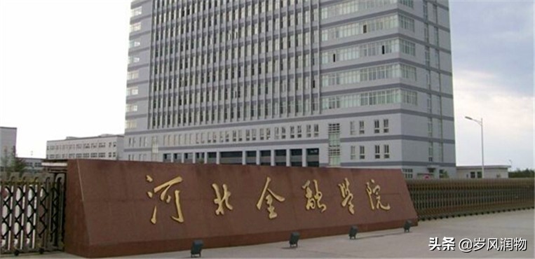 河北保定著名大学有哪些,保定有个中国什么大学