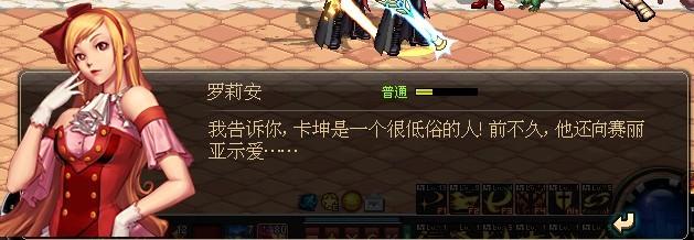 dnf那些很经典的npc台词,dnf经典台词