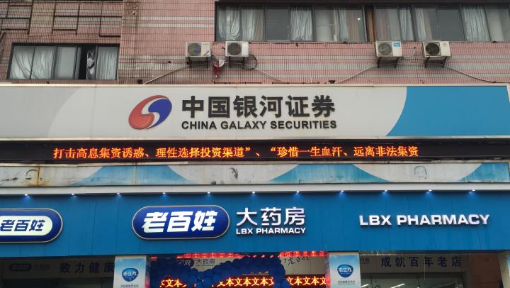 中国股神的悲惨人生,中国股神的悲壮的人生