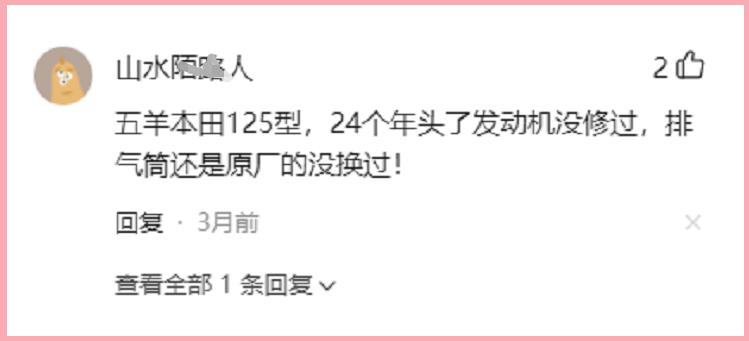 杂牌摩托车一般能骑几年,买摩托车能骑多少年