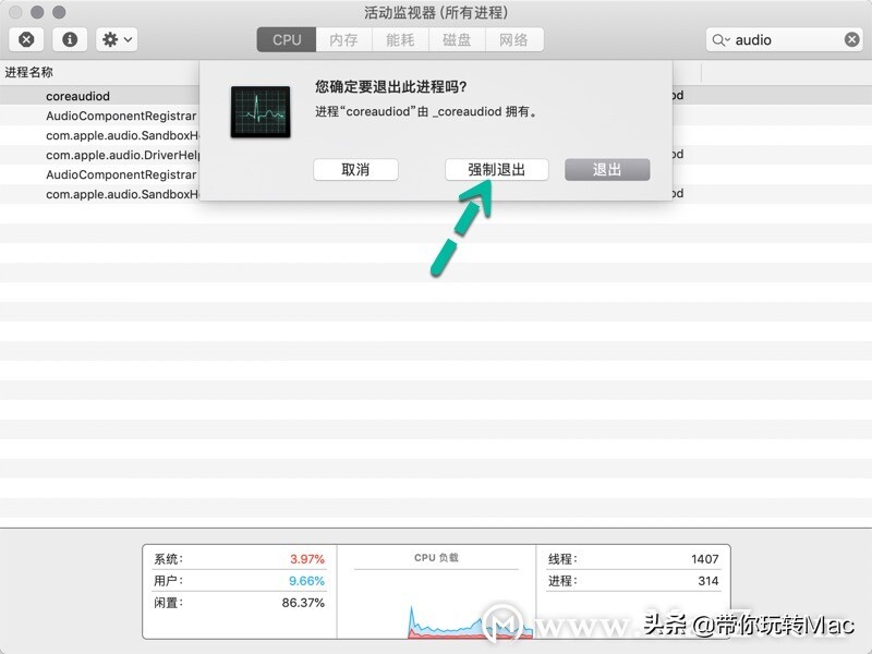 为什么我的mac不能截屏,苹果mac系统截图以后如何分享图片