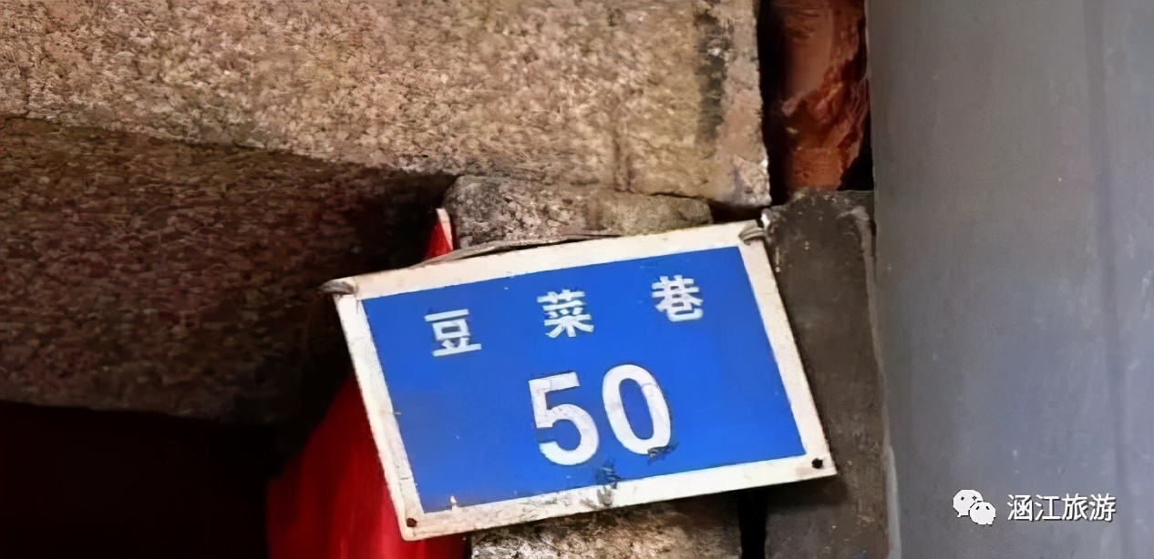 涵江大洋地名由来,莆田涵江历史