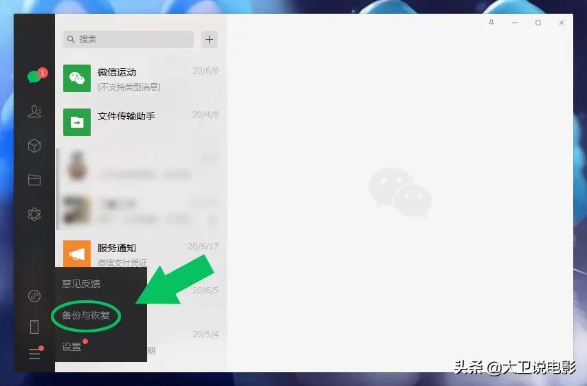如何深度清理微信所占空间,微信空间不足怎么清理苹果手机
