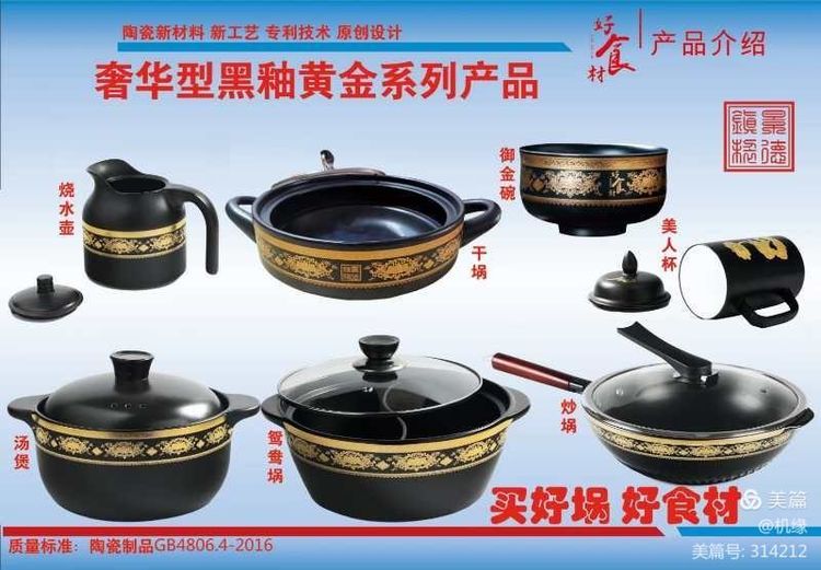 玉瓷科技瓷炒锅危害,玉瓷科技的炒锅多少钱一口