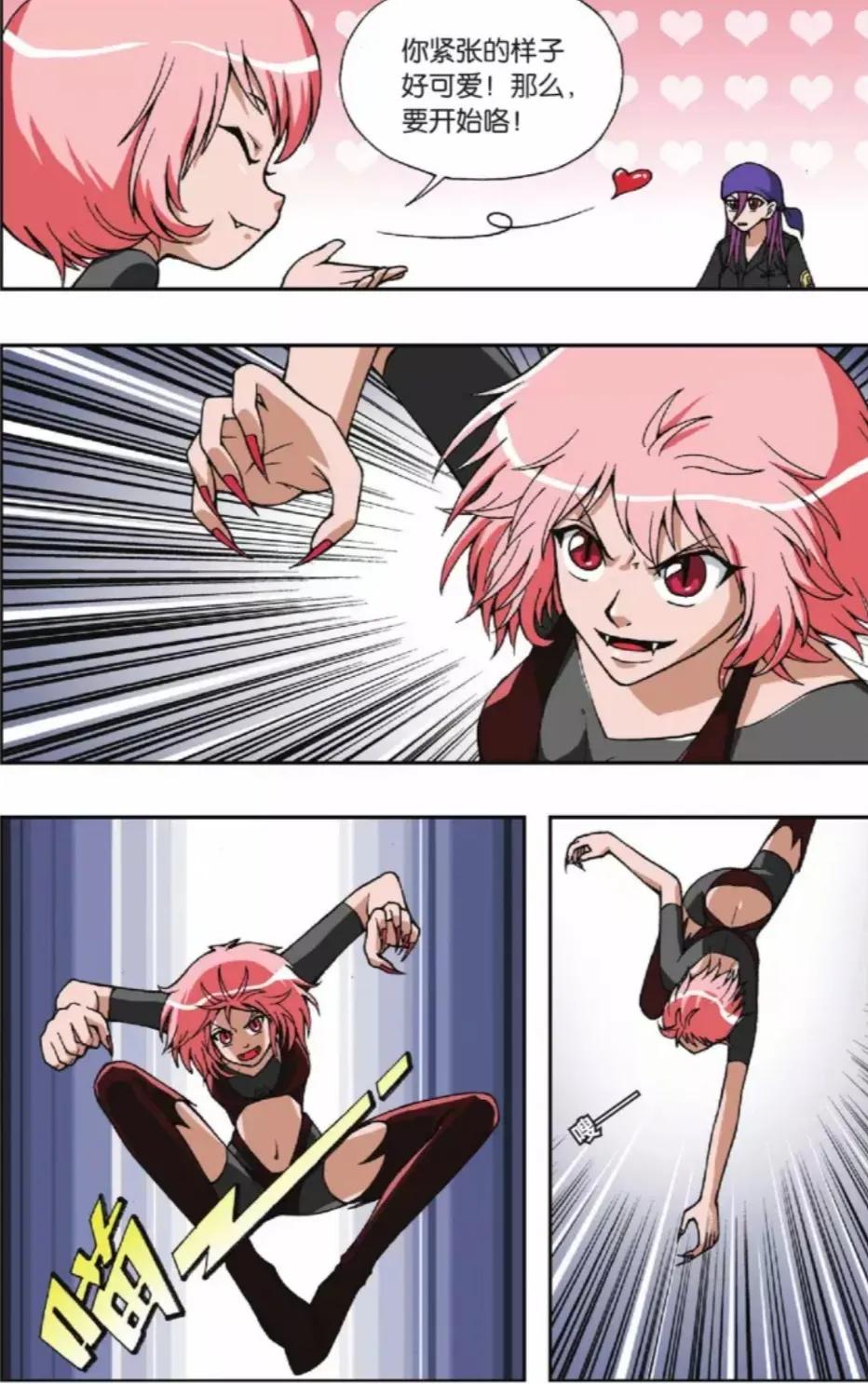 偷星九月天36完整,偷星九月天36