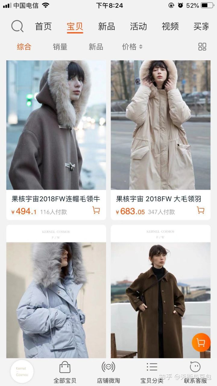 好看平价女装淘宝店铺有哪些,小个子女装店铺推荐学生平价