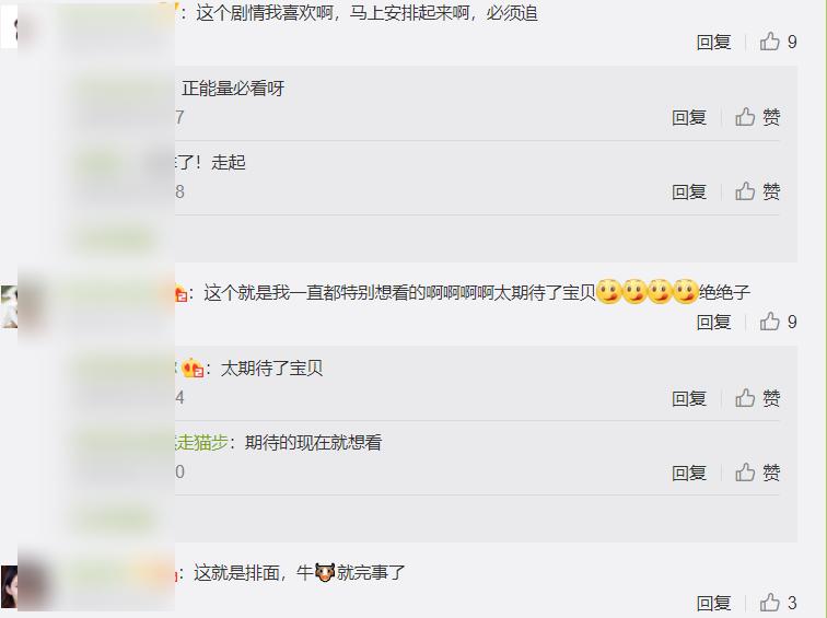 王丽坤经山历海杀青,历经山海王丽坤