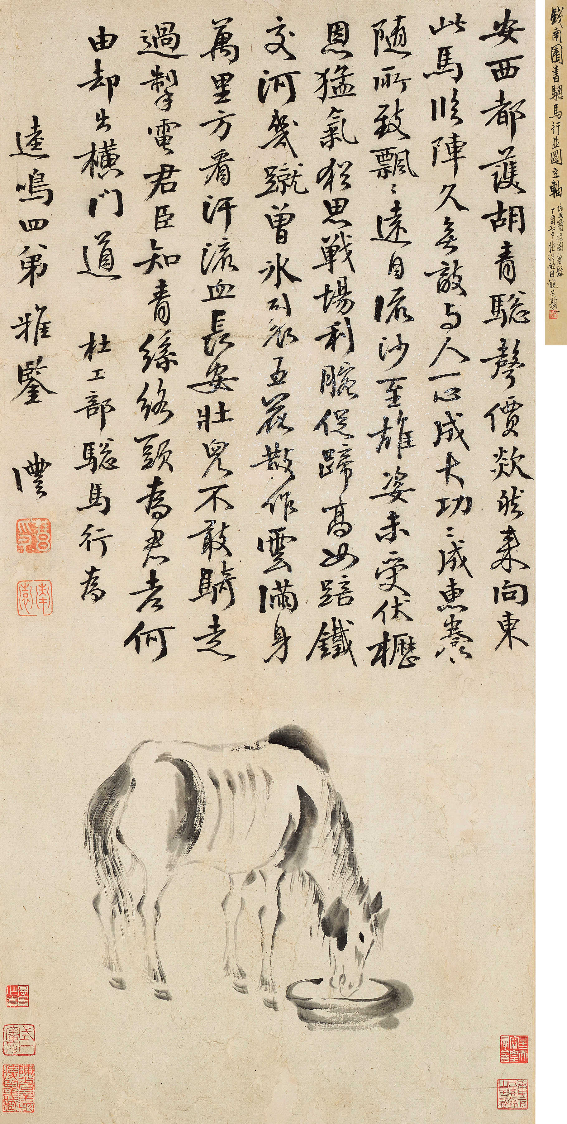 钱沣书法鉴定,钱沣的书法