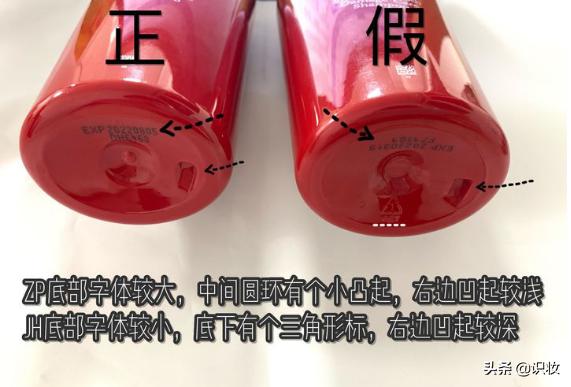 怎么免费鉴别美妆产品真假图片,紫吕洗发水真假分辨