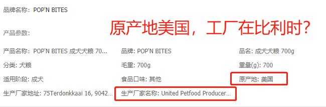 比利时进口猫狗粮,新版进口比利时鼠粮