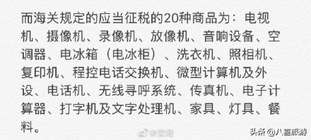 在国外购买百达翡丽需要什么条件,在瑞士买百达翡丽回国怎么交关税