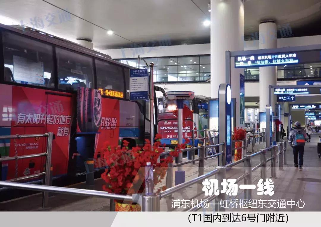 浦东机场中转福利,浦东机场新政策