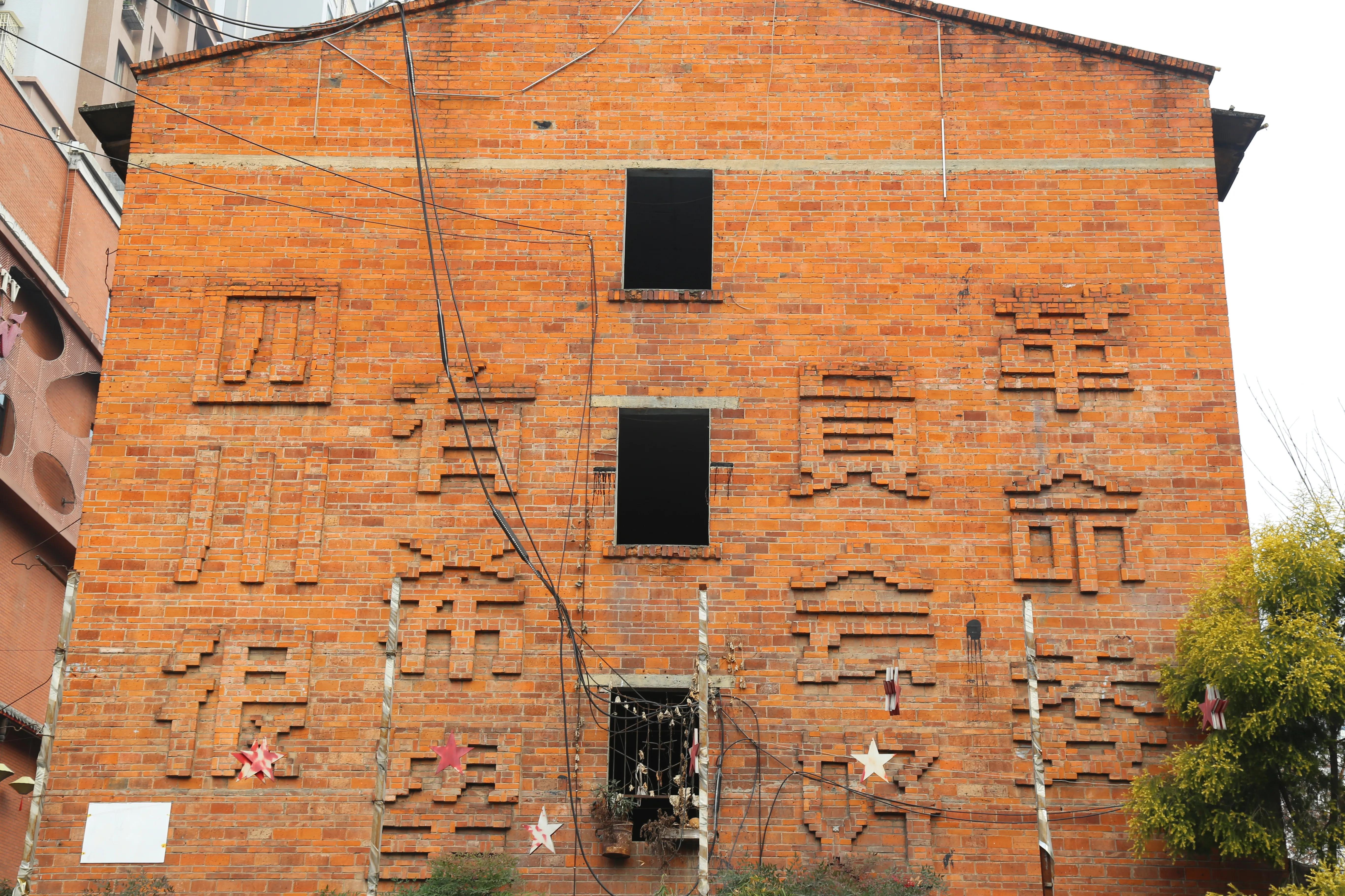 绵阳跃进路有哪些老厂,绵阳跃进路历史街区