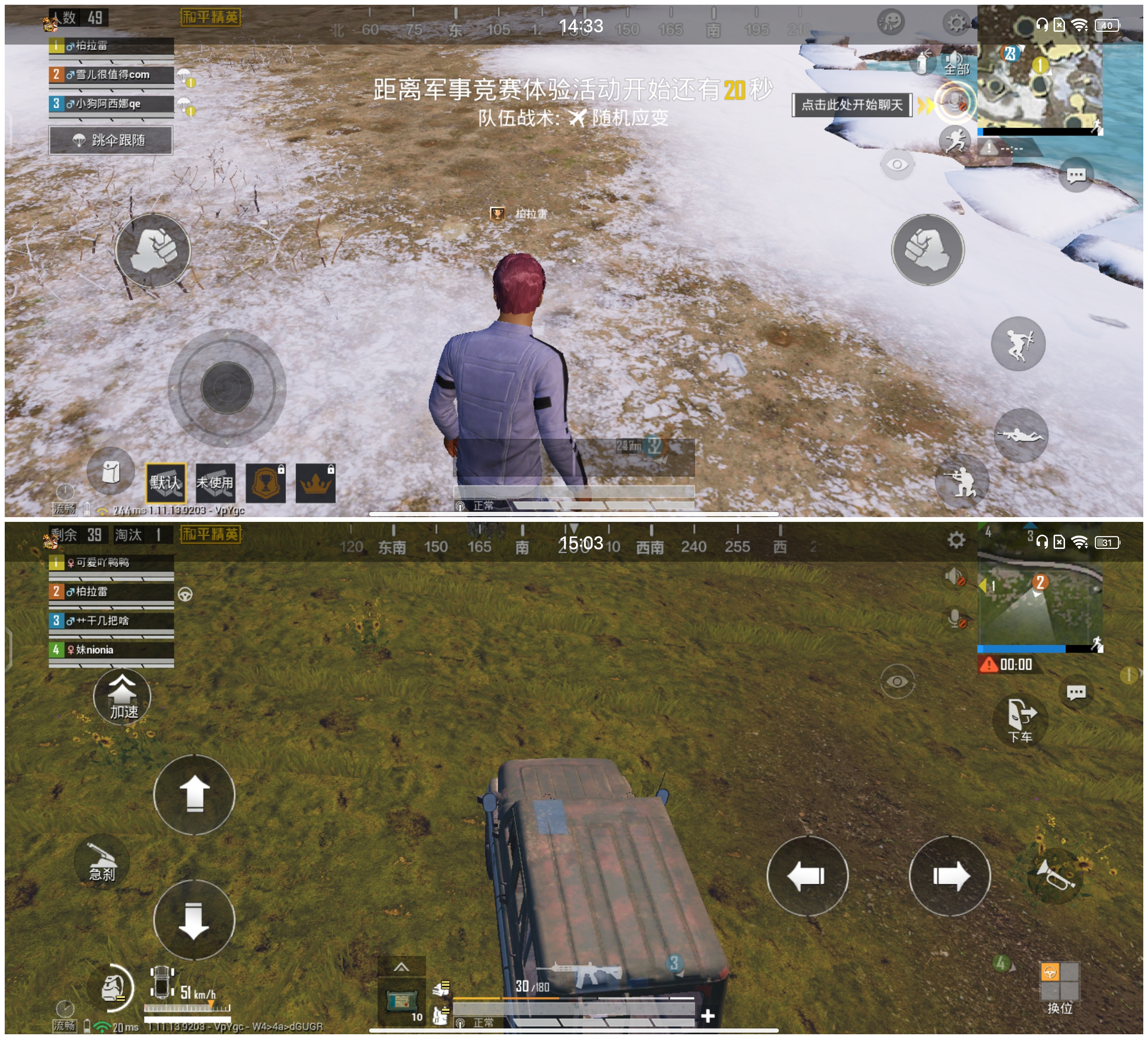 iqooneo5评测,iqooneo5好物推荐