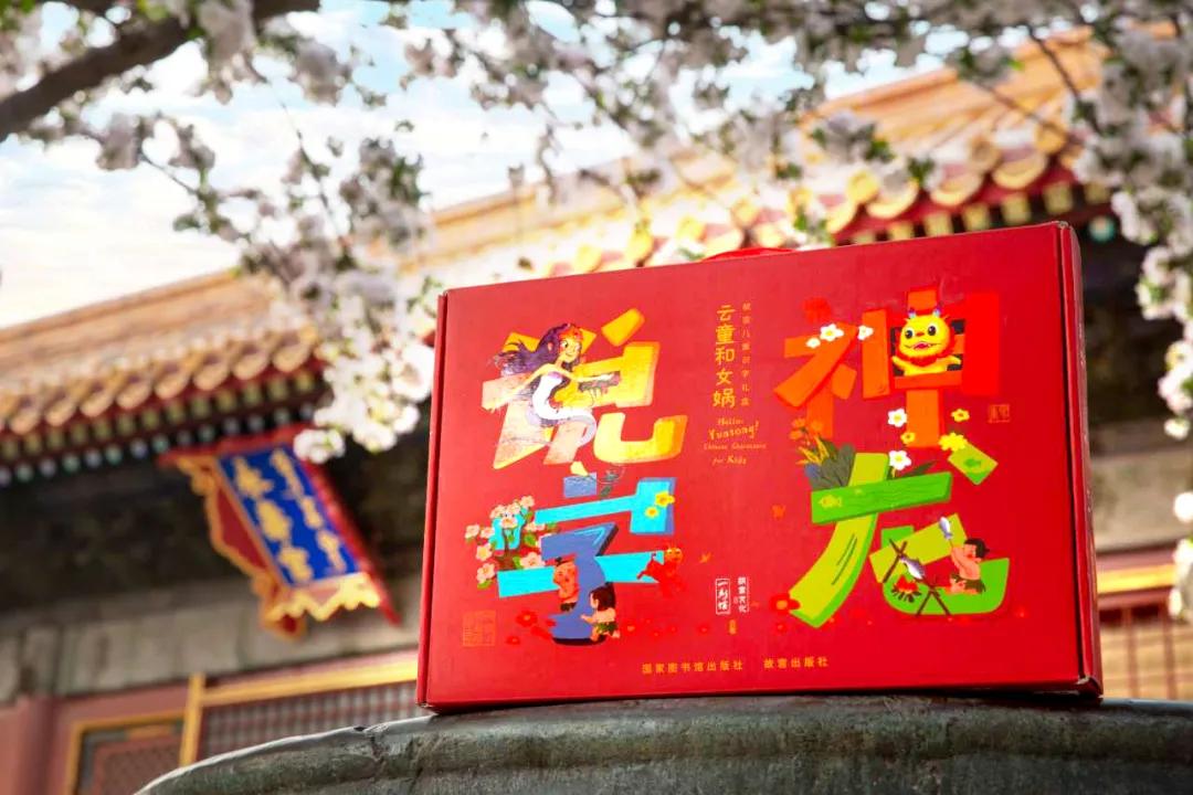 神龙说字：故宫文化出品，识字界顶配，边玩边学