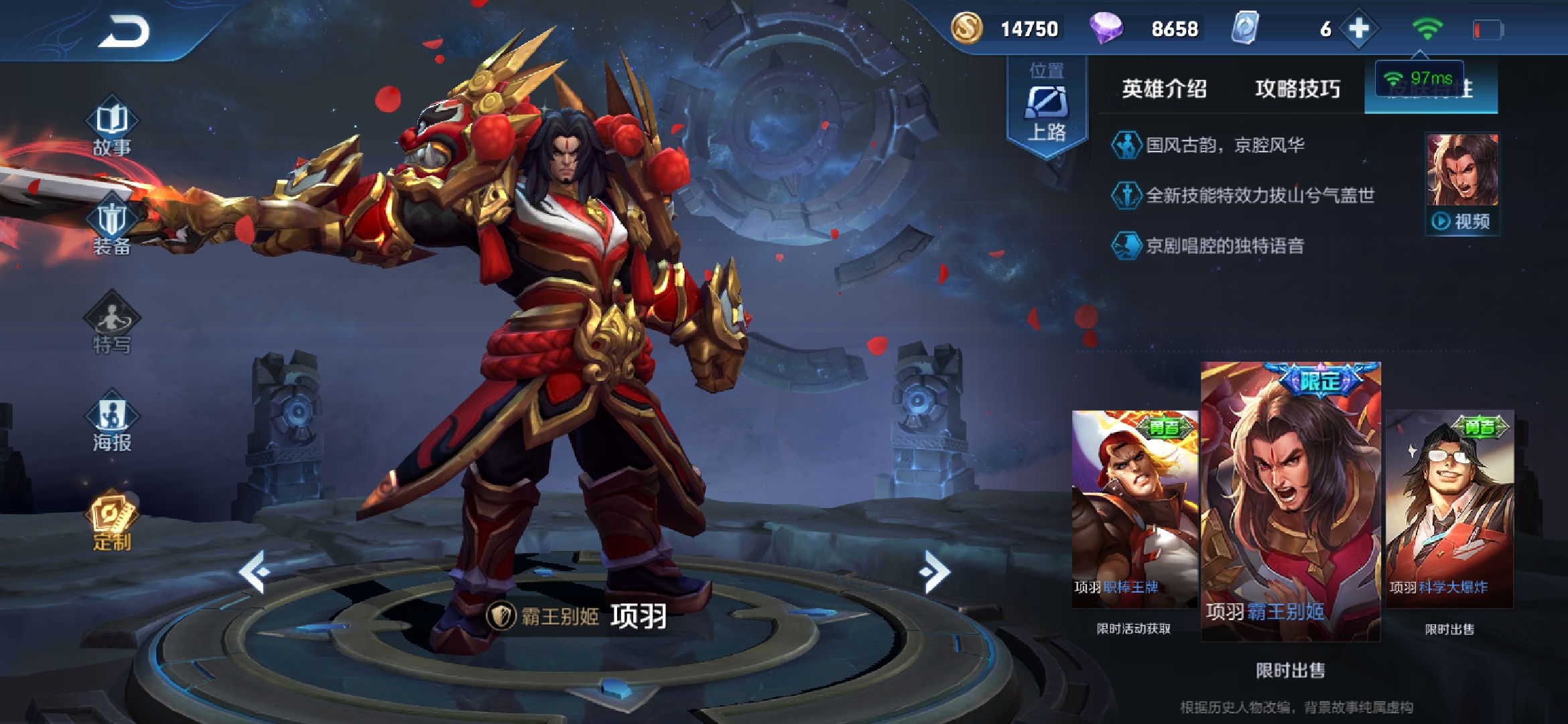 王者荣耀瑶和云中君的情侣皮肤,王者荣耀公孙离和李元芳情侣皮肤