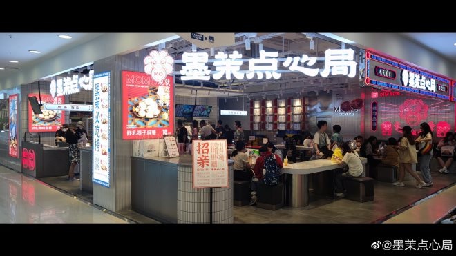 新中式糕点烘焙店,中国烘焙糕点大市场