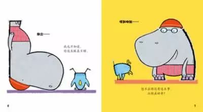 适合宝宝锻炼好习惯的绘本,关于体育运动的绘本