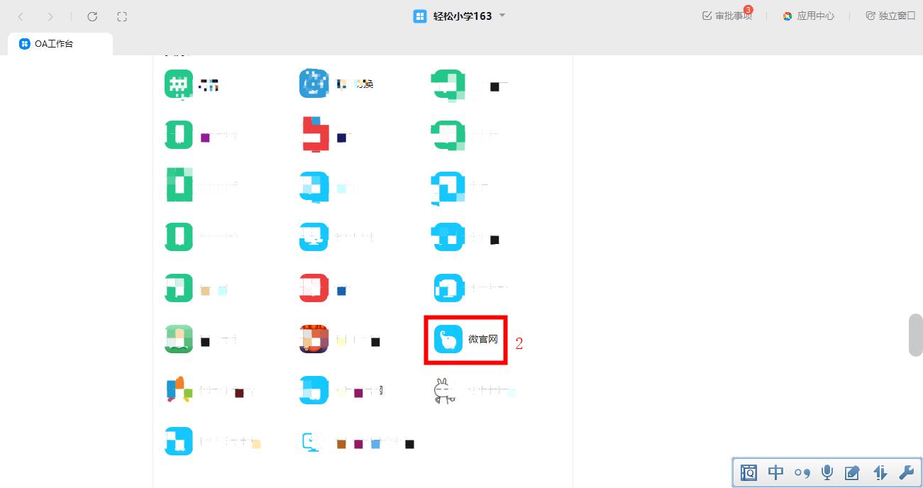 好用的任务管理系统,好用的任务管理系统软件