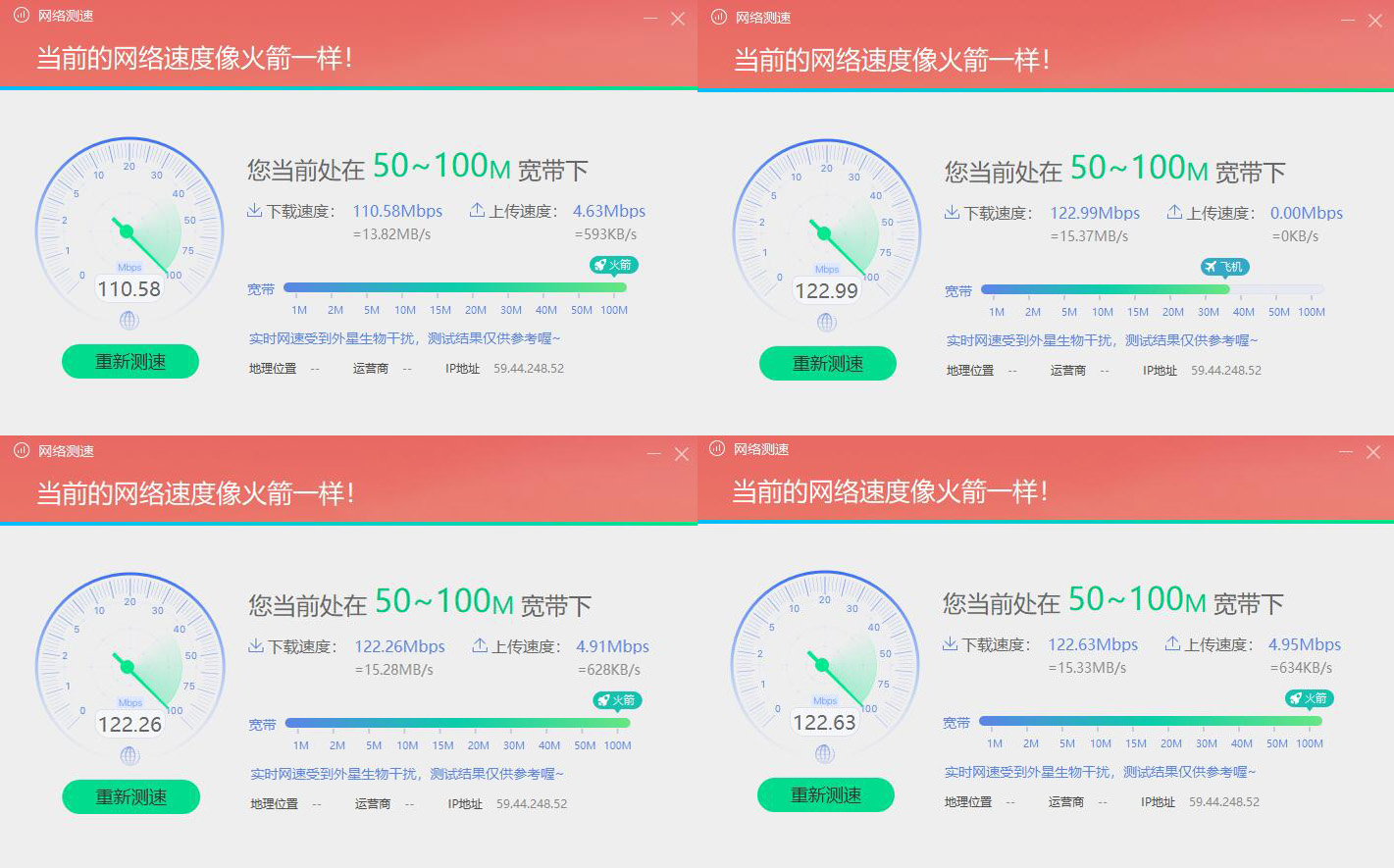 千兆宽带换路由器能提高网速吗,电信宽带升级1000兆路由器测速