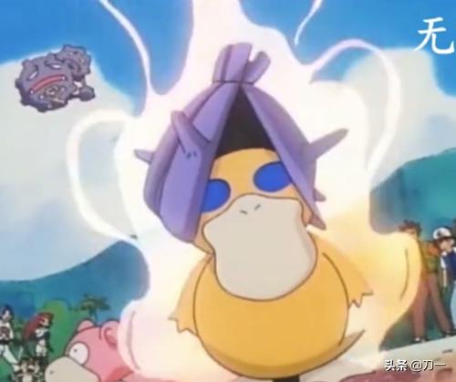 精灵宝可梦可达鸭什么时候出现,精灵宝可梦可达鸭有什么技能