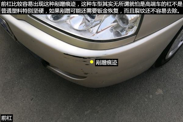 奇瑞旗云2车底详解,奇瑞旗云2事故车