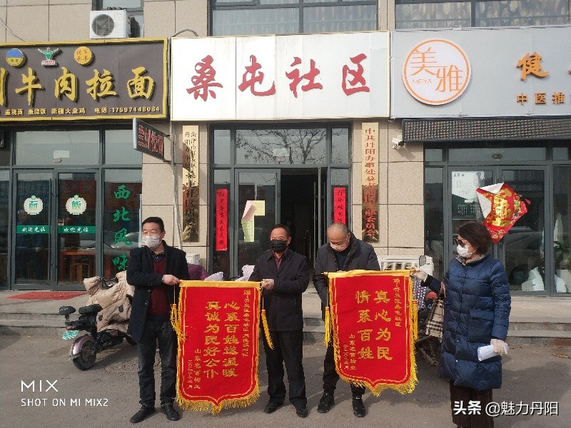 抗击疫情菏泽在行动,丹阳市抗击疫情