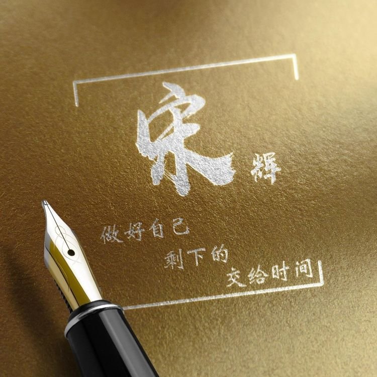 最好看最新版的带姓氏微信头像,既好看又漂亮的微信姓氏头像图文