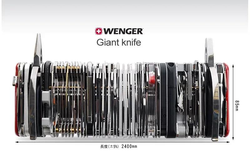 瑞士军刀威戈,瑞士威戈军刀顶级版
