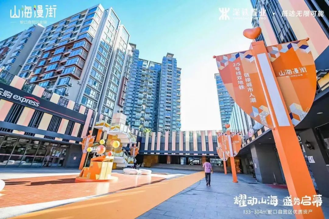 深铁懿府开盘价,深铁懿府什么时候入市