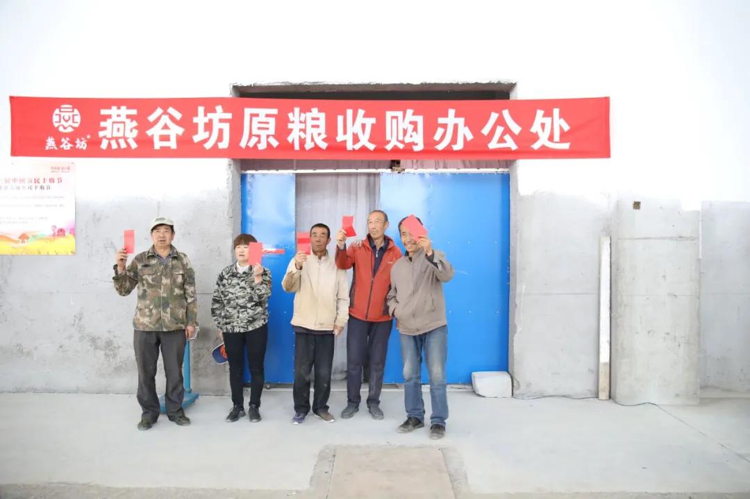 第三届中国农民丰收节汝南,益阳市第三届中国农民丰收节举行