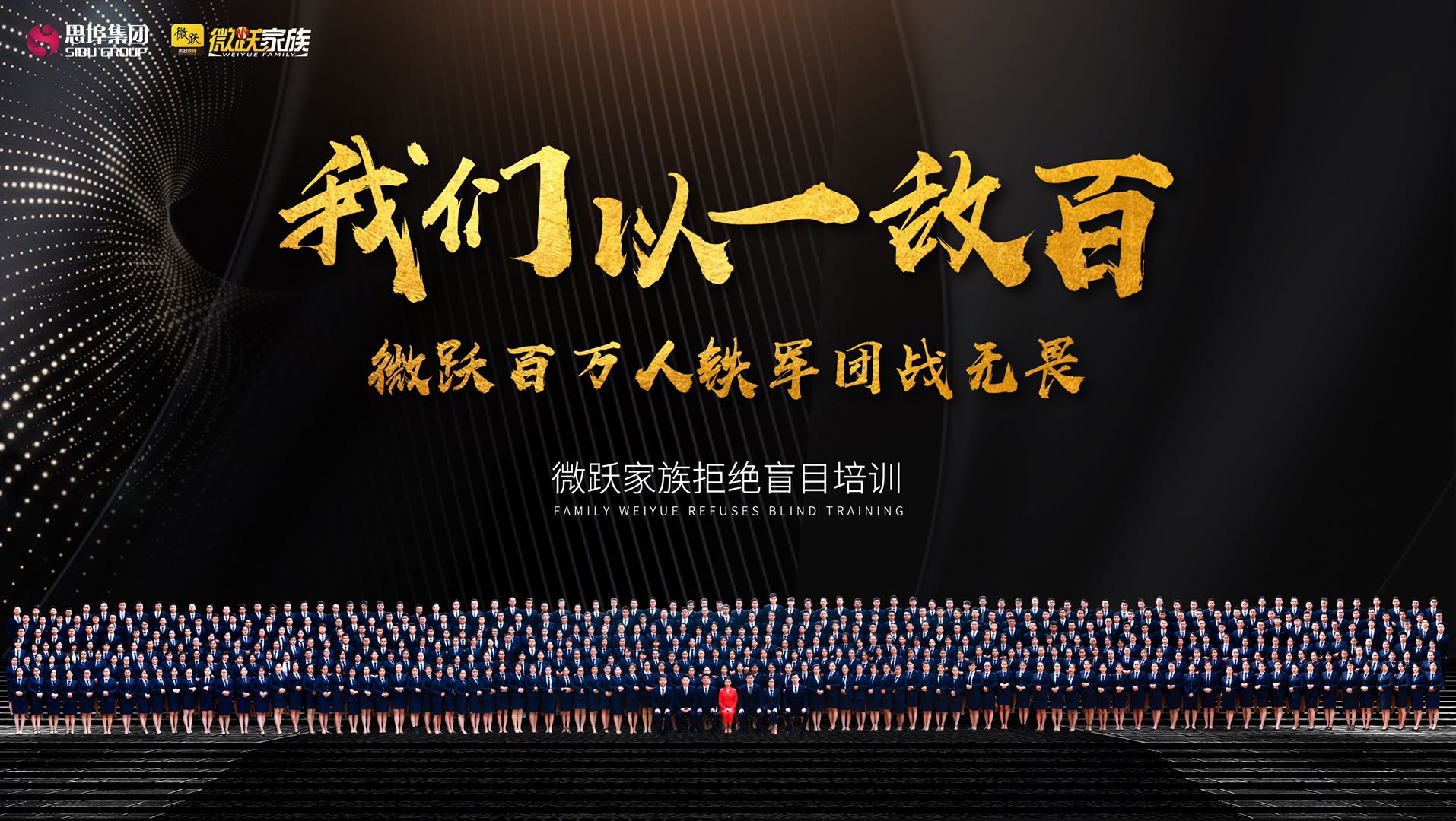 思埠新直播好不好,思埠新电商直播