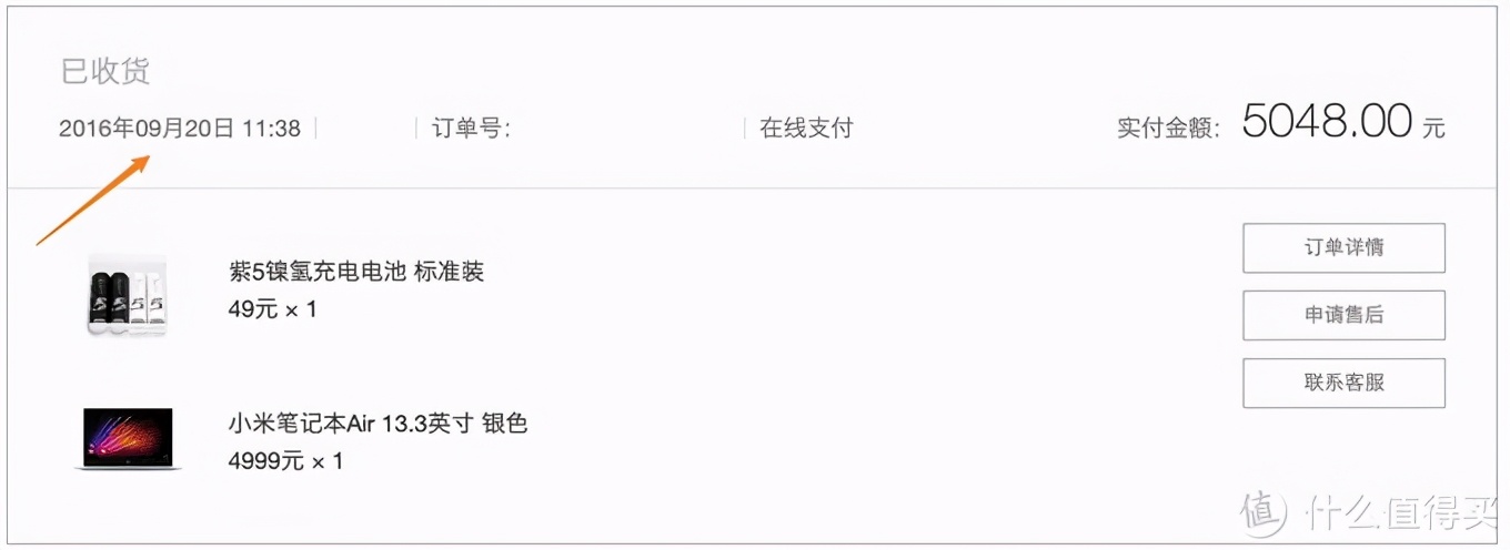 笔记本电脑小米redmibookpro14,redmibookpro14和小新air14plus