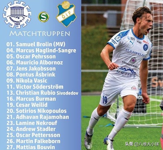 哥德堡盖斯vs阿卡波利斯,奥斯达对阿卡波利斯比分