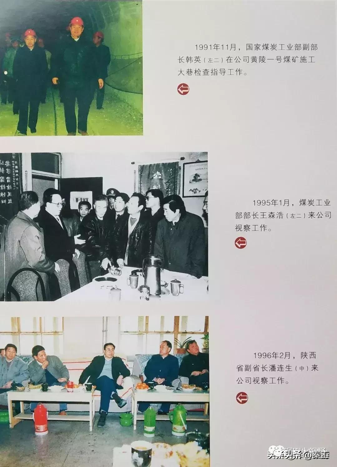 铜川煤炭基建公司,基建公司铜川