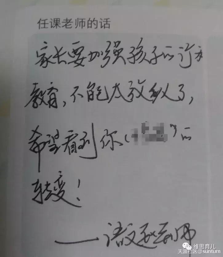 上海的小学是什么样子,上海小学阶段是几年级