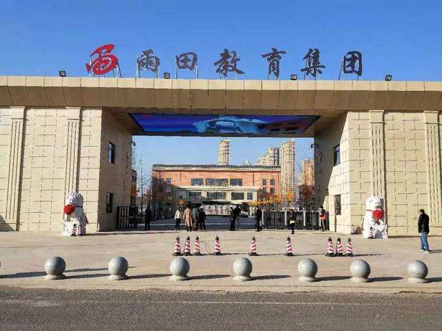 沈阳私立初中费用多少钱,沈阳私立高中学校学费