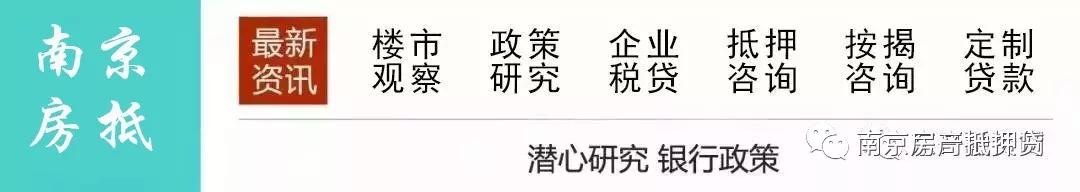 用商铺抵押能贷多少钱,商铺抵押贷可以贷几成