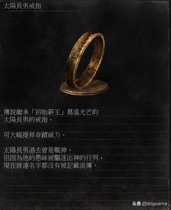 黑魂3黑暗之魂有什么用,黑魂黑暗之王