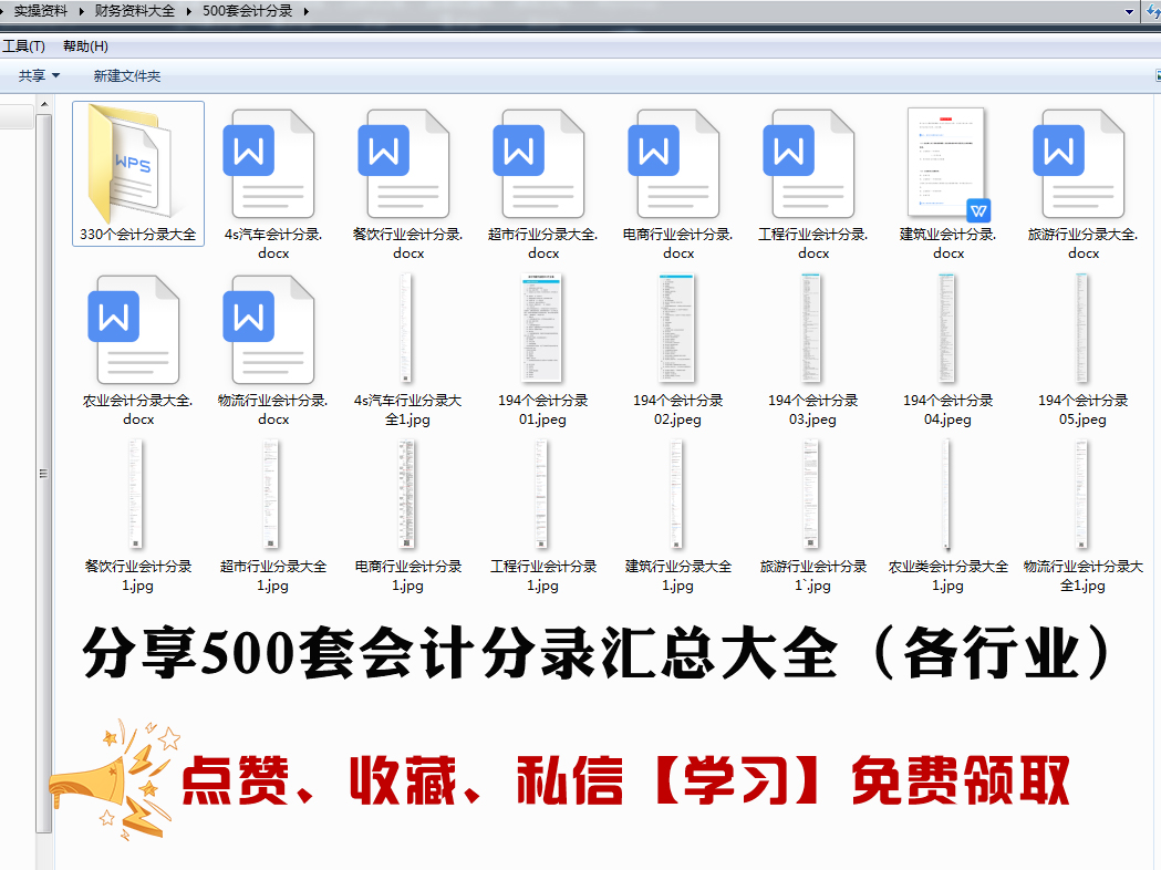 各税种计算公式大全及税率,全税种测算
