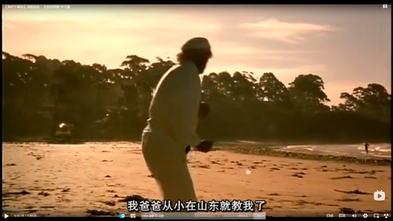 成龙父亲个人简介,成龙的父亲现状