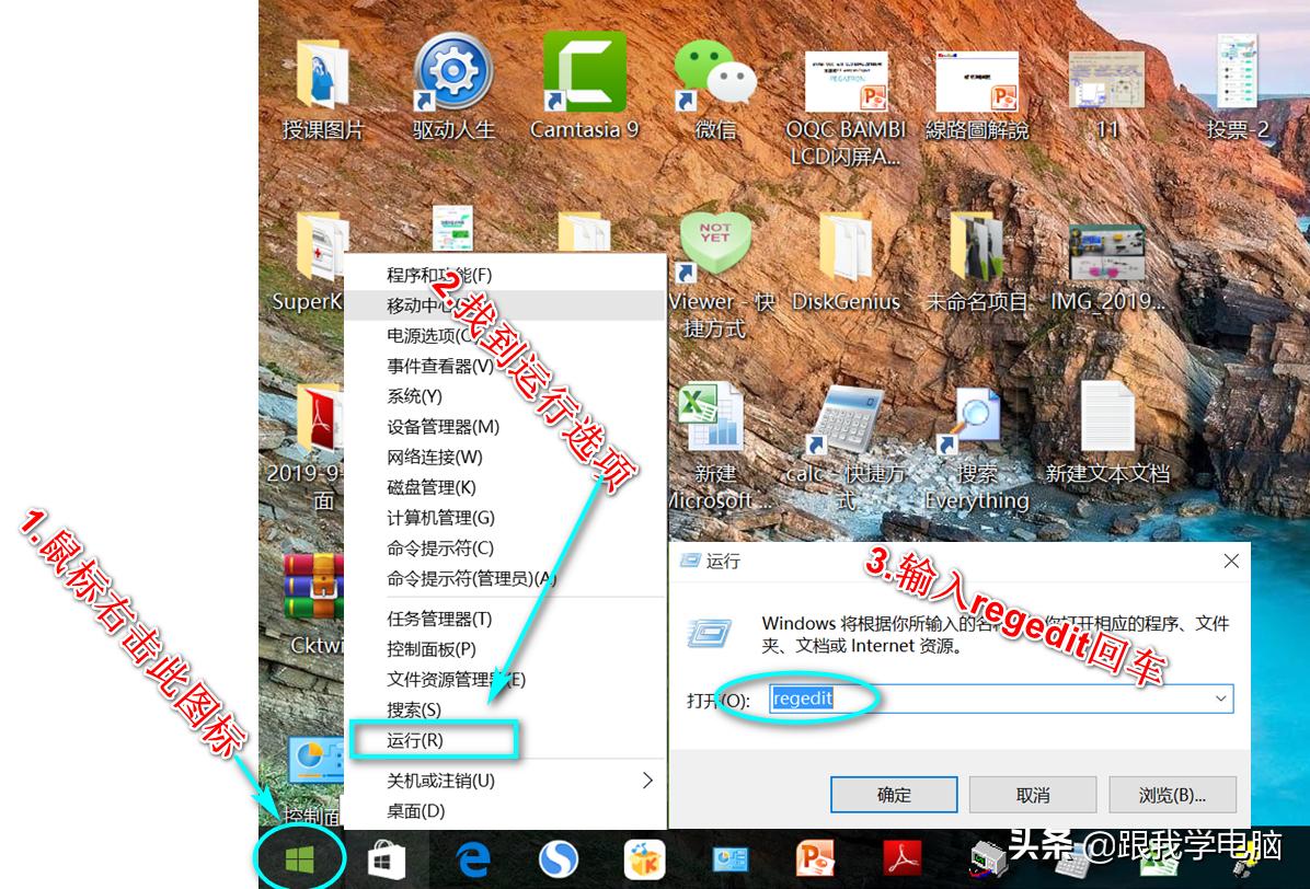 电脑误删回收站永久文件怎么恢复,如何从电脑回收站恢复被删除文件